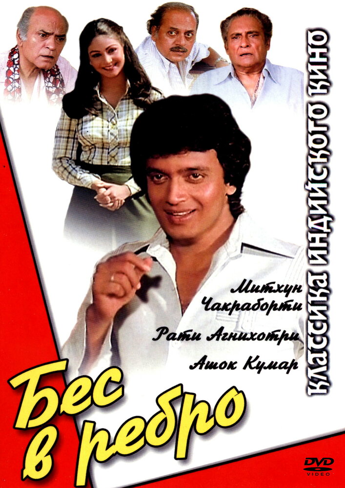 BG