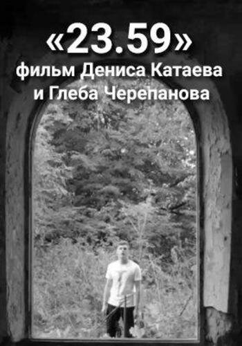 BG