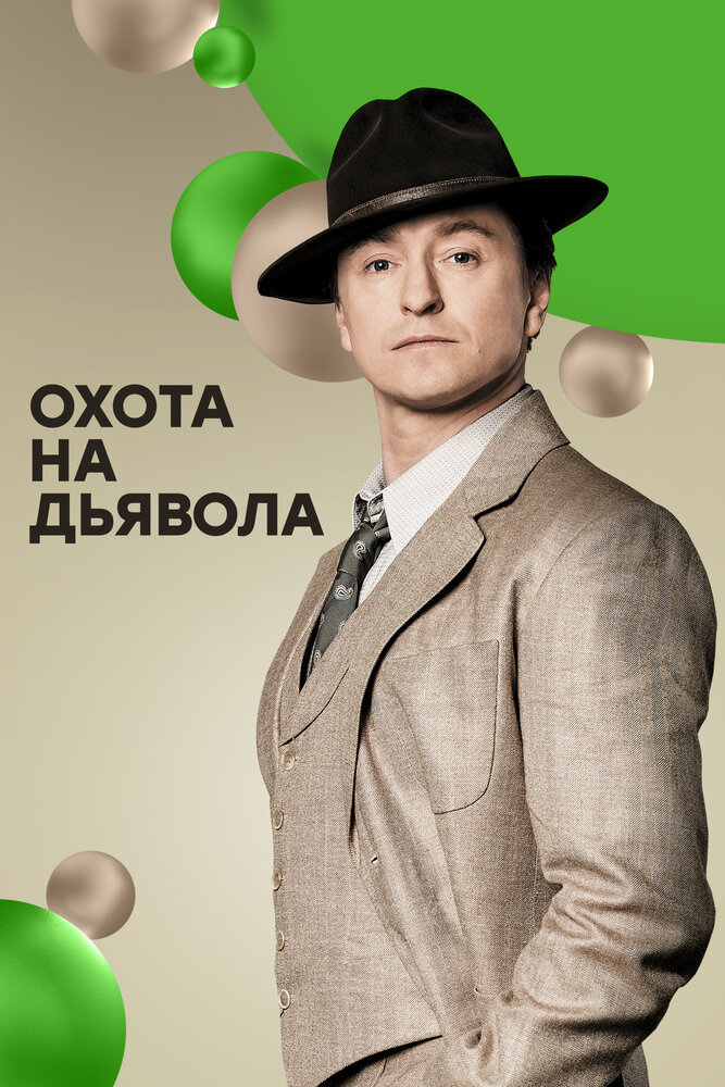 BG