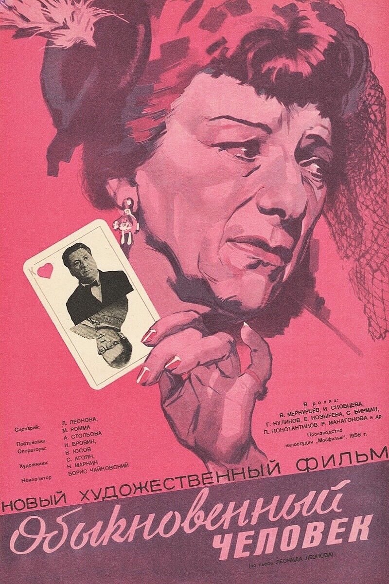 BG