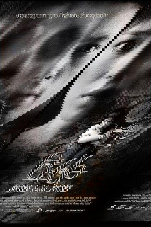 BG
