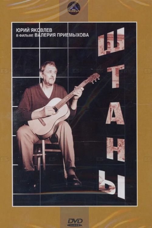 BG