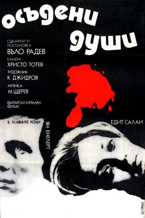 BG