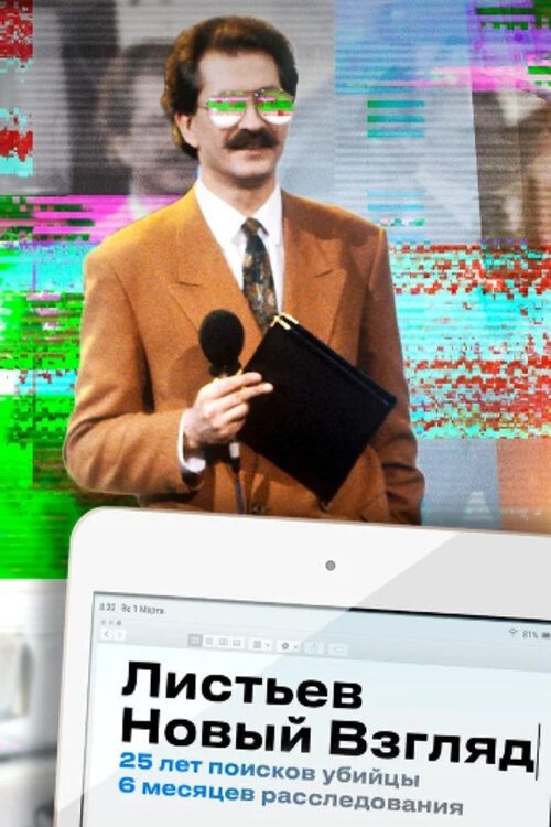 BG