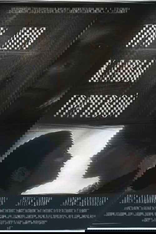 BG