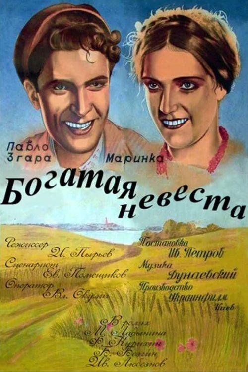 BG