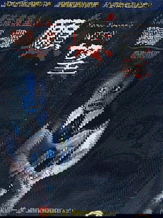 BG