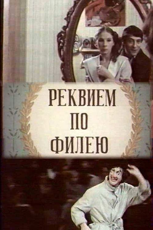 BG