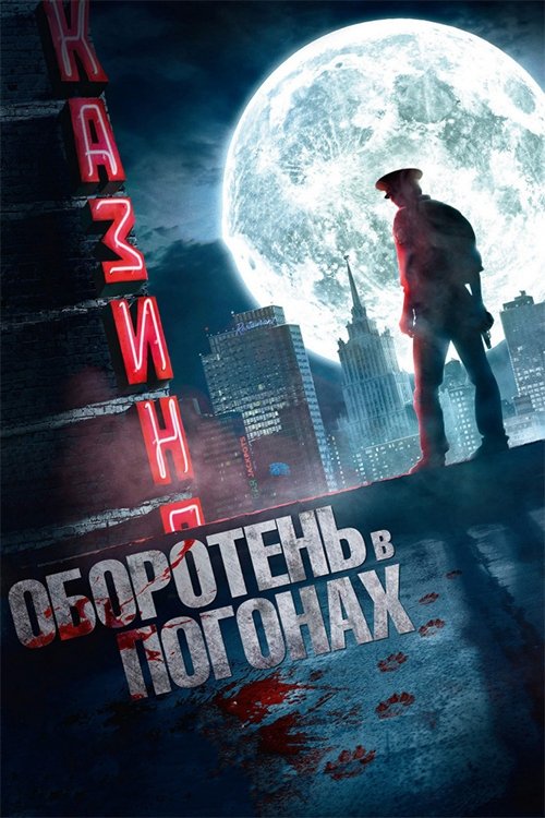 BG