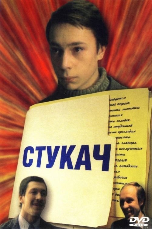 BG