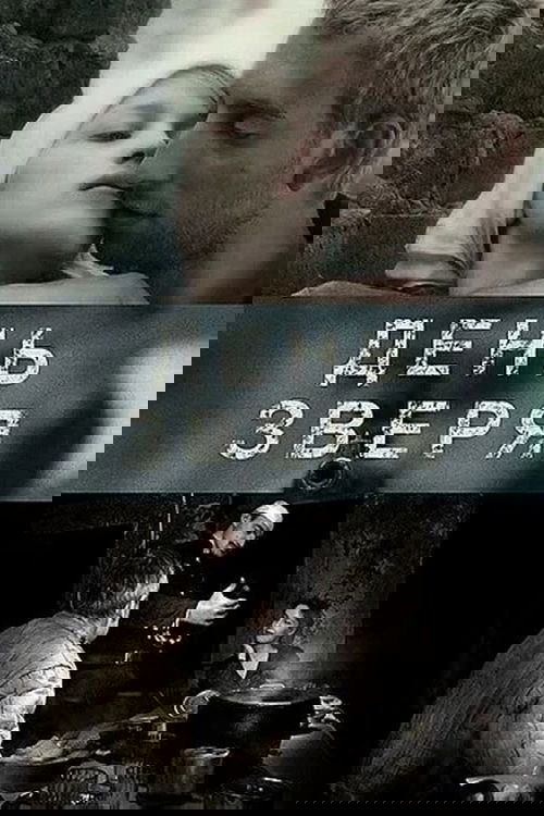 BG