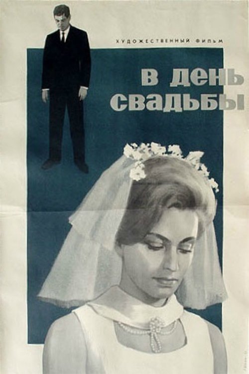 BG