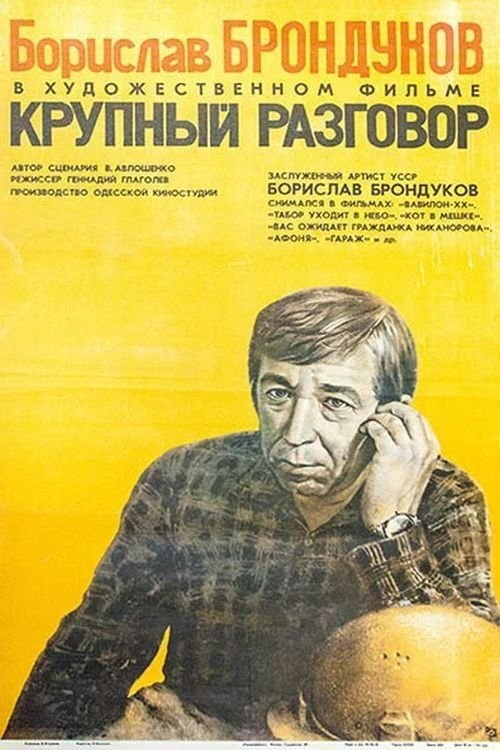 BG