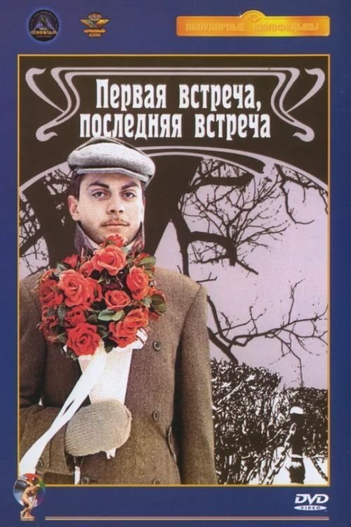 BG