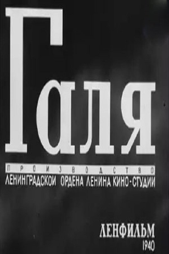 BG
