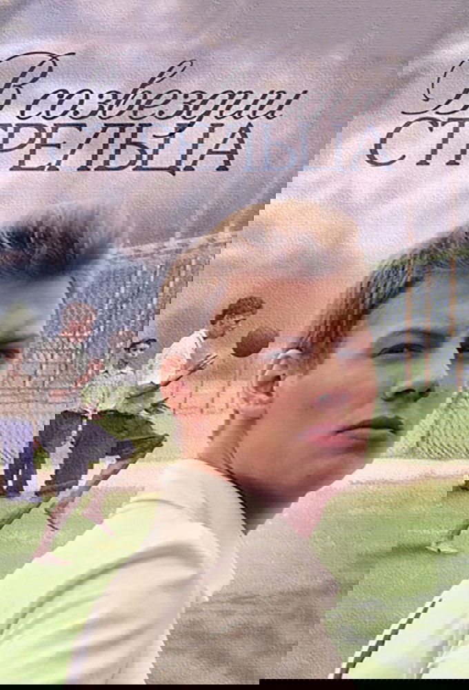 BG
