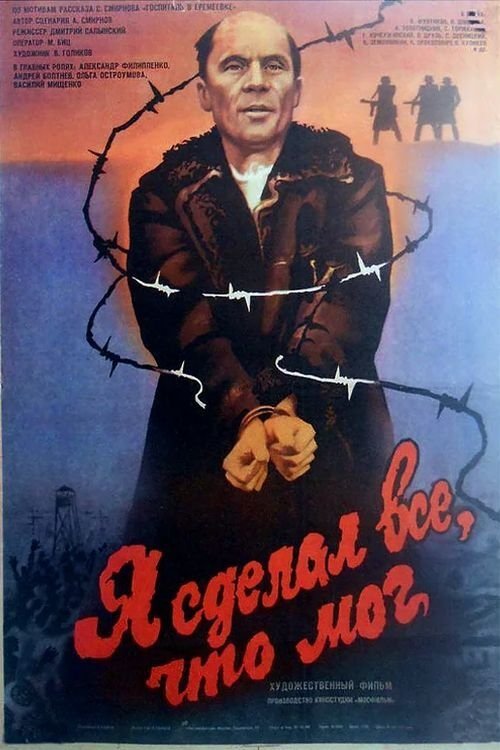 BG