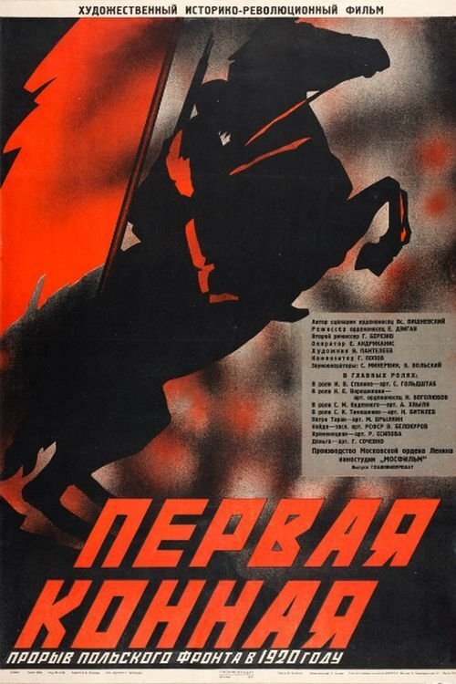 BG