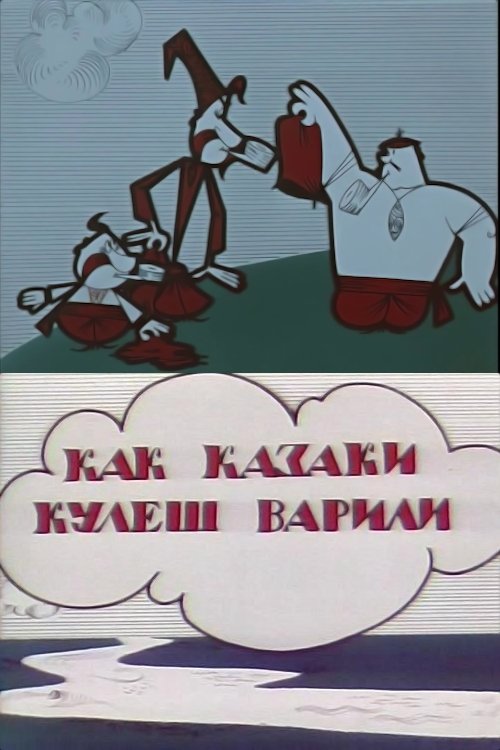 BG