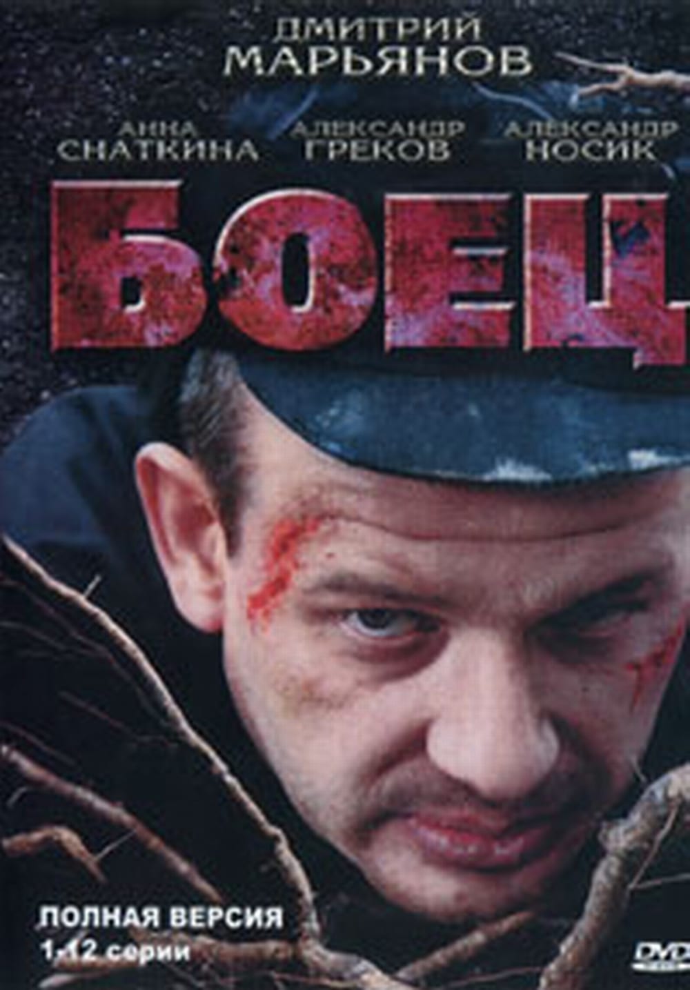 BG
