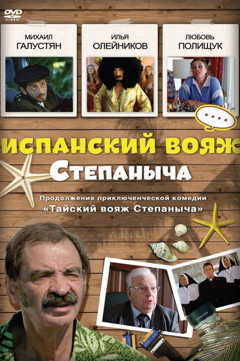 BG