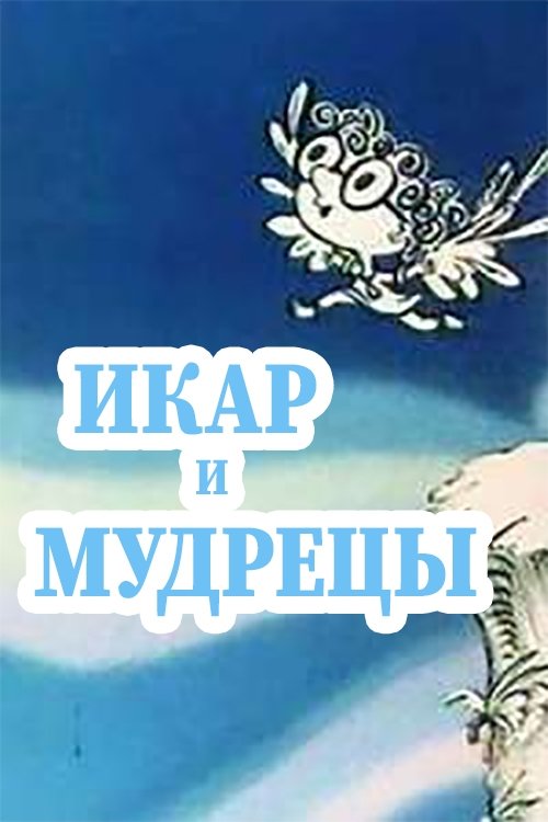 BG