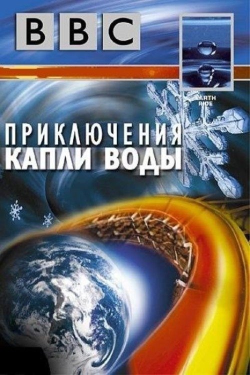 BG