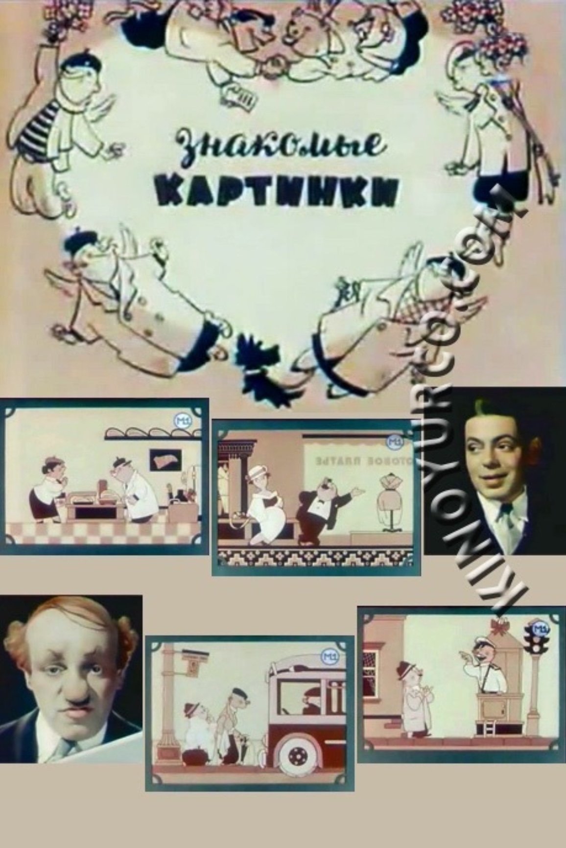 BG