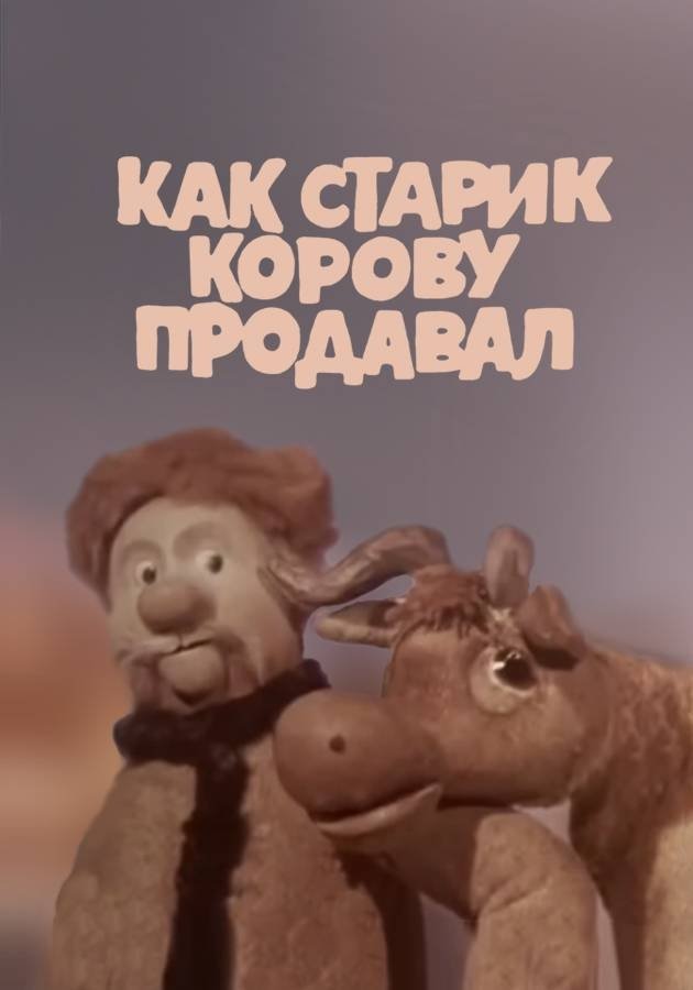 BG