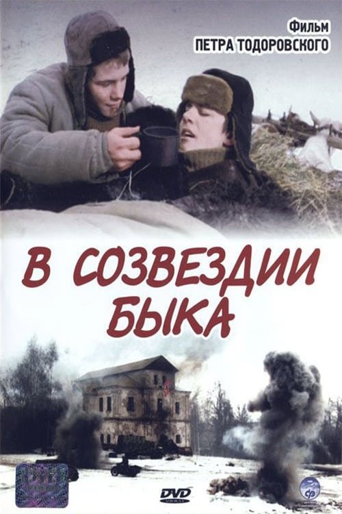 BG