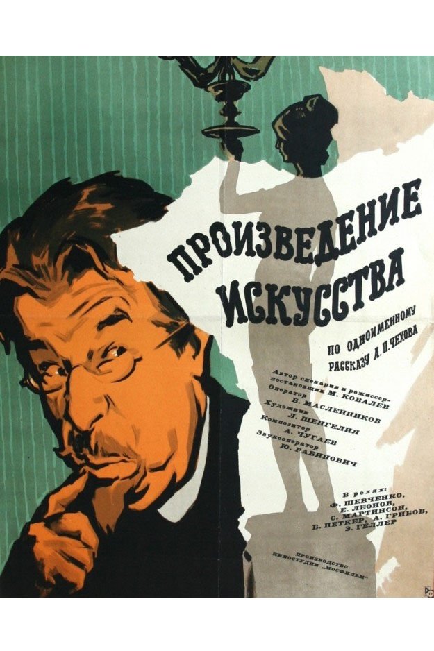 BG