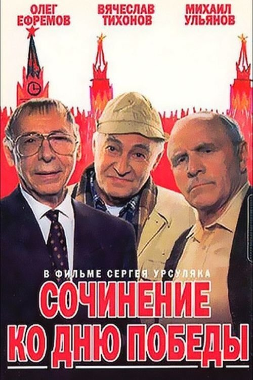 BG