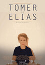 Tomer en Elias