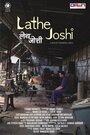 Lathe Joshi