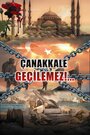 Çanakkale Geçilmez