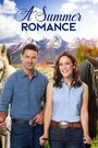 Dude Ranch