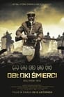 Облака смерти. Битва при Болимове 1915