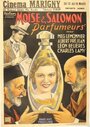 Moïse et Salomon parfumeurs
