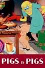 Поросенок – он и есть поросенок