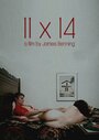 11 на 14