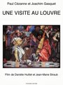 Посещение Лувра