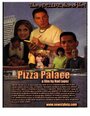 Pizza Palace