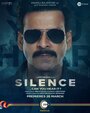 Silence... Can You Hear It?