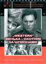 Красно солнышко