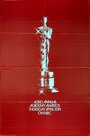 43-я церемония вручения премии «Оскар»