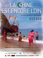La Chine est encore loin