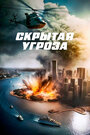 BG