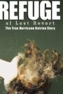 Refuge of Last Resort