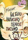 BG