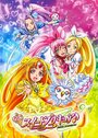 Suite PreCure